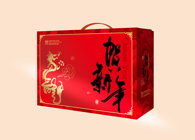 賀新年2 賀新年2